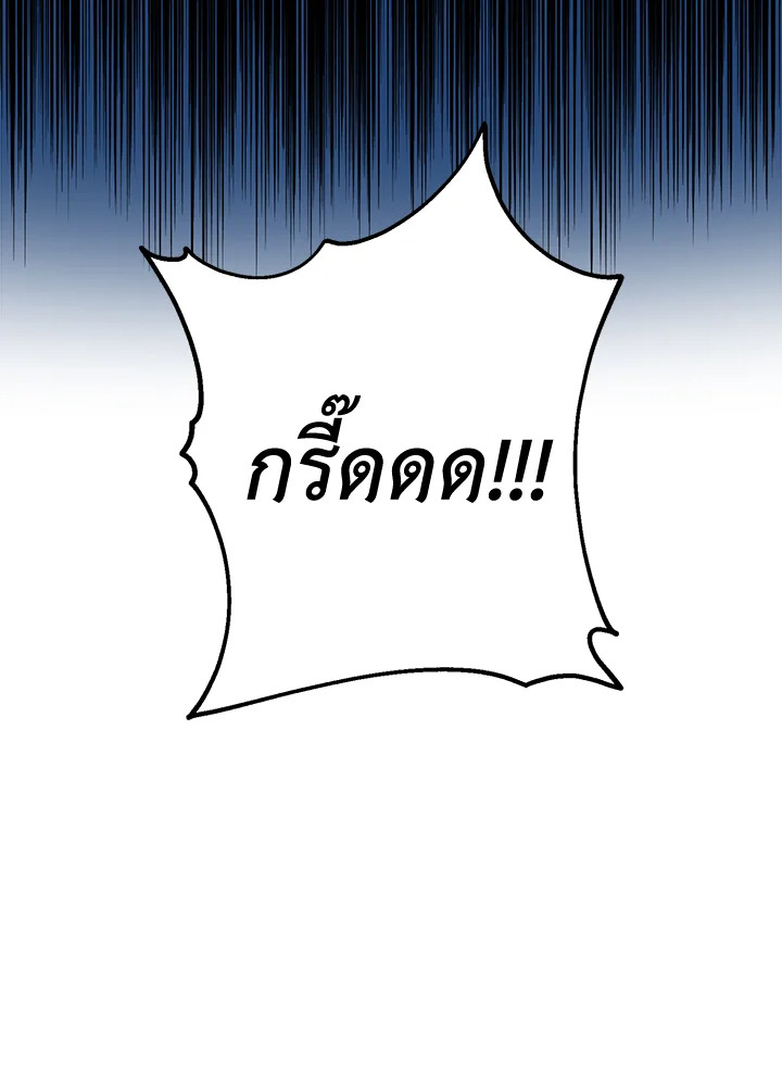 The Time of the Terminally ill Extra 22 35